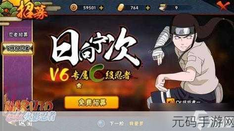 xbox360火影忍者究极风暴3怎么买皮肤,火影忍者手游:如何获取角色皮肤