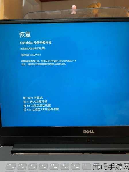 轻松解决电脑蓝屏 0x000000F2 的秘籍