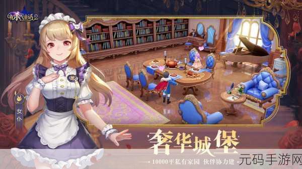 杀气童话2解锁全新技能,版本更新资讯大放送