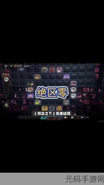 手游资讯,绝区零无限制帧率开启方法详解