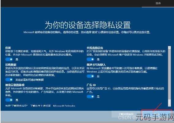 虚拟机安装 Win10 系统的完美指南