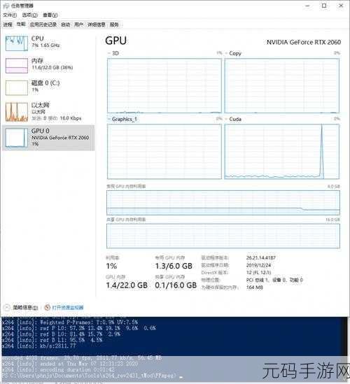 Win11 任务管理器 GPU 显示消失之谜及破解之道