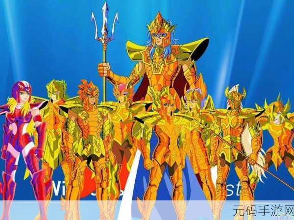 手游资讯,深入剖析圣斗士星矢手游中海皇波塞冬的培养价值