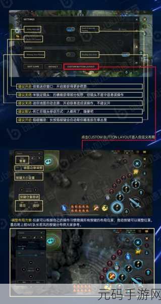 LOL手游台服繁体字更改为中文设置详细指南