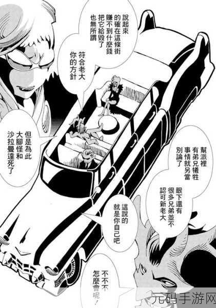 51漫画破解版无限内购,51漫画 - 免费漫画阅读器