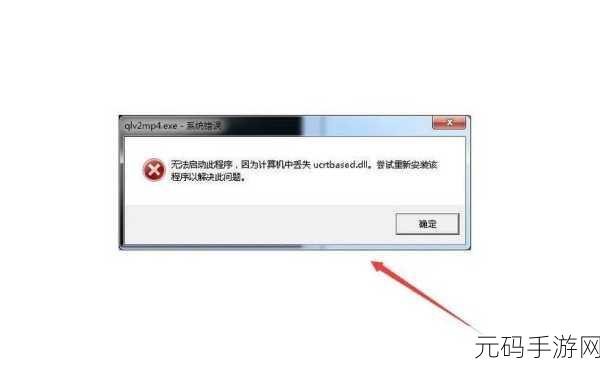 解决计算机gtcore.dll 丢失难题的终极指南
