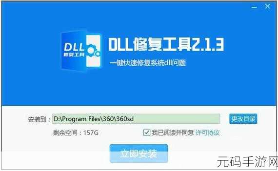 解决计算机gtcore.dll 丢失难题的终极指南