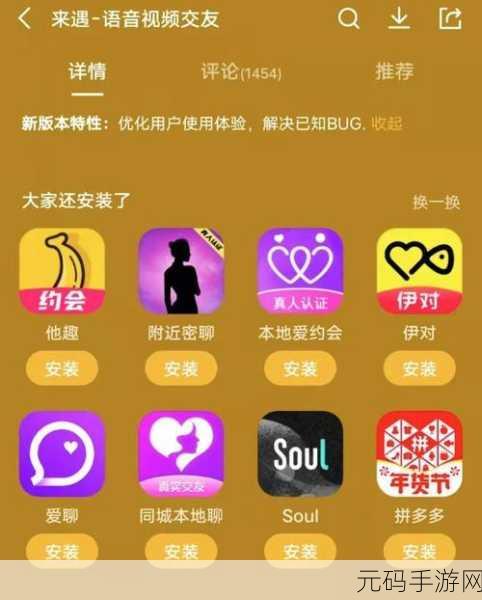 成人直播APP推荐免费,热门游戏社交APP推荐