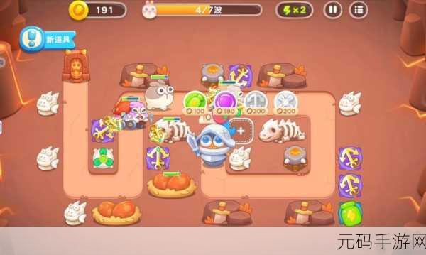 保卫萝卜4饿龙传说第21关通关全攻略