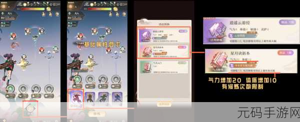 铸仙之境兑换码大全，解锁手游新福利，畅享修仙之旅
