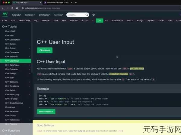 深入探究,C++模板元编程能否征服复杂需求的高峰?