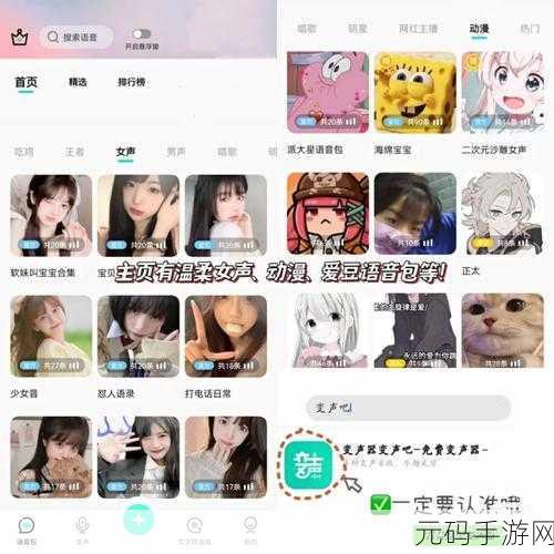 污软件下载,趣味娱乐软件合集
