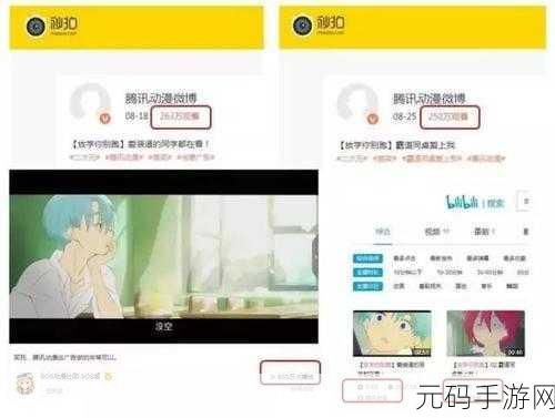 国际b站免费视频MBA智库,全球动漫商学院