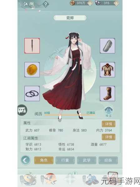 江湖悠悠村落分红全解析,发放时间与提升策略