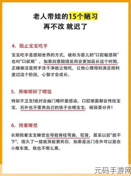 亲宝宝幼儿辅食,轻松删除亲人的详细教程