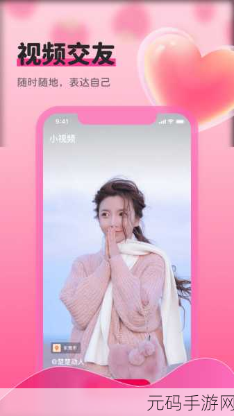 污草莓视频下载,草莓视频 - 热门短视频聚合