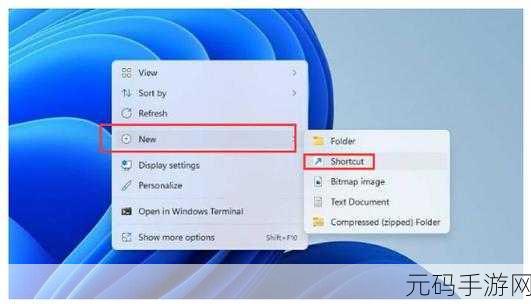 Win11 滑动关机设置秘籍,轻松搞定下拉关机