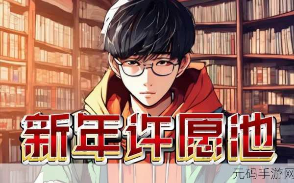 2024年免费b站,2024热门动漫追番神器