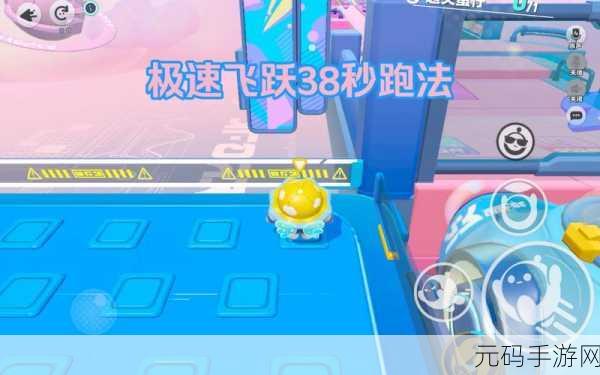 蛋仔派对跃动舞池通关秘籍,掌握技巧,跃向巅峰
