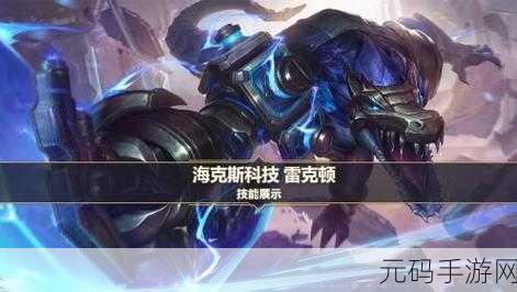 lol手游科技透视,英雄联盟手游画质优化工具