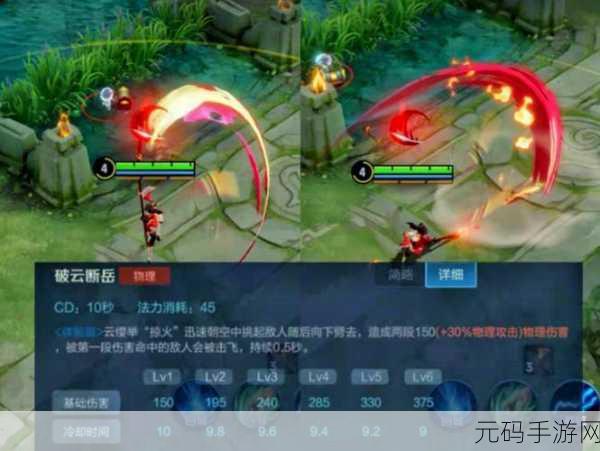 王者荣耀云缨奖励网站v1.8.6,云缨限定皮肤抽奖助手-王者荣耀