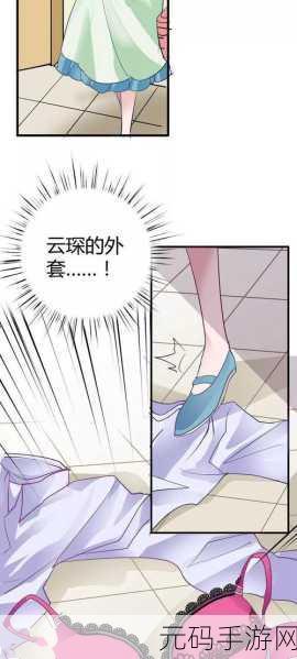 汗汗漫画一一歪歪漫画,二次元漫画乐园