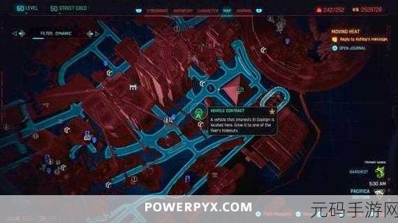 赛博朋克2077各品质材料速刷攻略,打造你的科技都市传奇