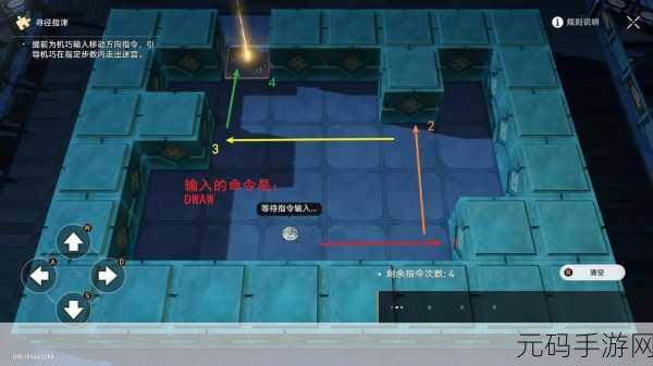 崩坏星穹铁道工造浑心获取攻略详解