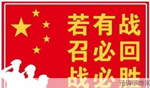 24年国家召回老兵,老兵归来:重返战场