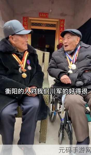 24年国家召回老兵,老兵归来:重返战场