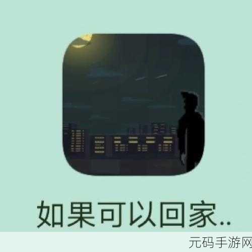 太久永久回家地址tai9.vip 保存永不迷路最色导航,太久游戏 - 回家必备导航 tai9.vip