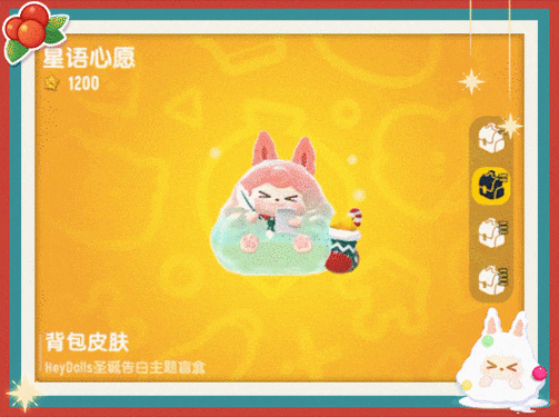 手游资讯,香肠派对HeyDolls联动皮肤抽卡价格全解析