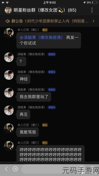 今日吃瓜必吃大瓜免费全网更新,今日爆料:热门游戏八卦速递