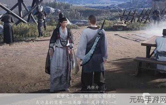 燕云十六声鲁墨之辩见闻任务深度解析,手游资讯速递