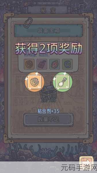 最强蜗牛启示之眼获取方法全解析