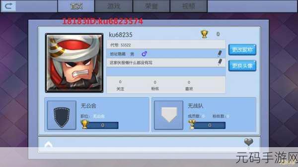 小小空城计礼包码大全及领取指南