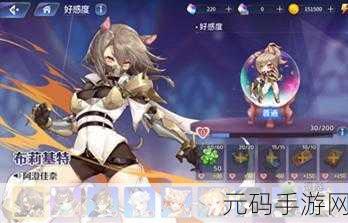 手游资讯,伊甸园的骄傲茶花版本深度解析