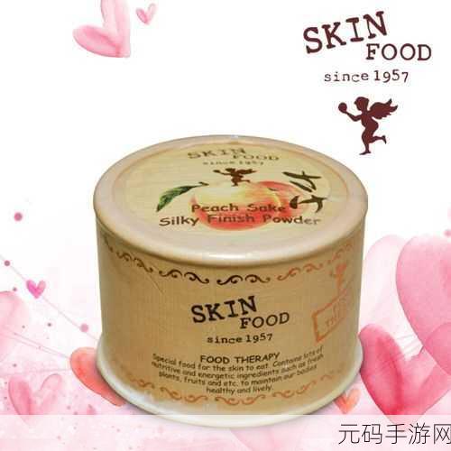 skinfood蜜桃，蜜桃精华 ｜ 韩国SKINFOOD
