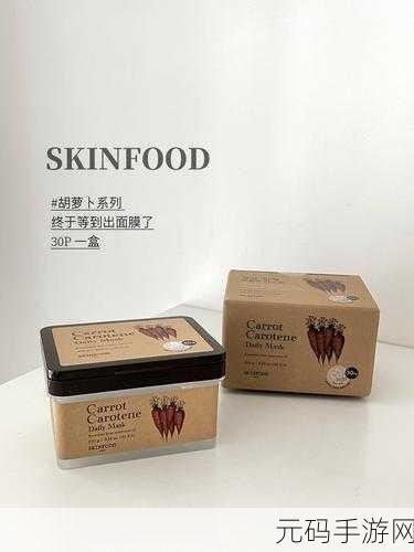 skinfood蜜桃，蜜桃精华 ｜ 韩国SKINFOOD