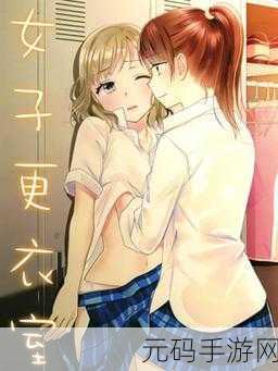 AV漫画羞羞漫画永久网址,二次元动漫漫画乐园