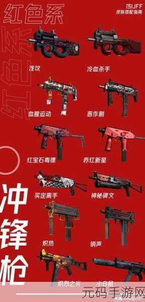 暴躁老阿姨csgo技巧大全,枪战女神:吃鸡必备战术指南