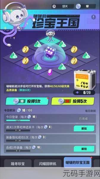众神派对兑换码大揭秘,最新手游资讯速递