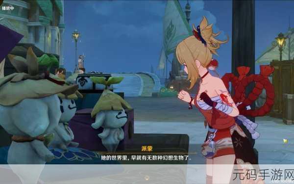 原神化木成像玩法深度解析，雕琢童心，创造属于你的兰那罗木刻