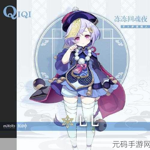七七色色,缤纷冒险