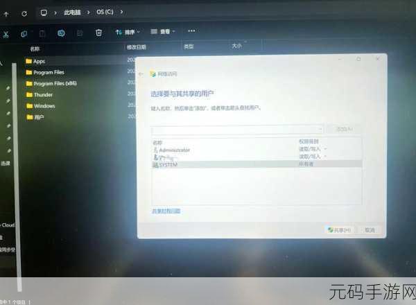 轻松搞定！Win11 防火墙的详细设置指南