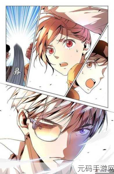 虫虫漫画网，虫虫漫画