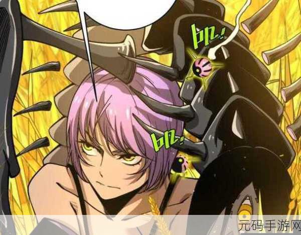 虫虫漫画网，虫虫漫画