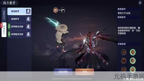 天涯明月刀手游神威论剑玩法深度解析与攻略指南