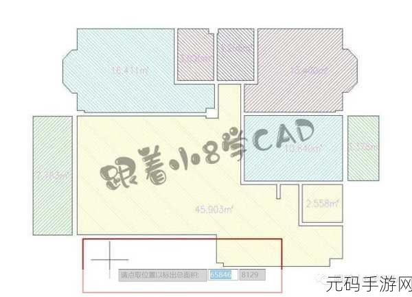 CAD 面积计算秘籍,轻松掌握精确算法