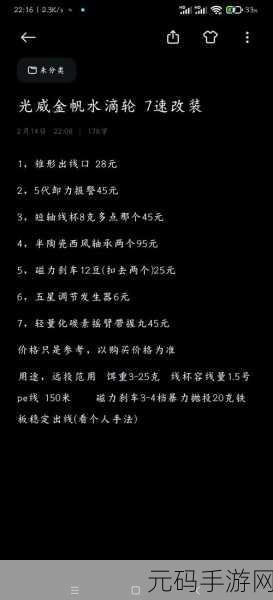 Ruby 方法查找性能提升秘籍大揭秘